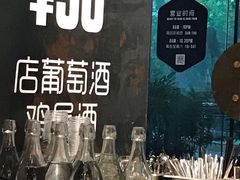 -Moka Bros 摩卡站(嘉华店)