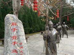 -大槐树寻根祭祖园