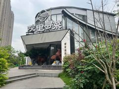 -院里寻菜·祖庵菜宴请(观沙岭店)