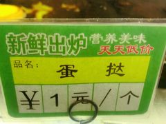 -观音桥百香林西点