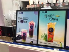 -茶百道(花城汇中区店)
