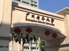 -广州老年大学