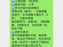 -汇乐游泳馆(莲花南路店)