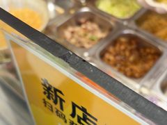 -张果佬年糕卷(科巷店)