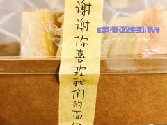 芋泥肉松三明治-咖乐禧面包公司(瑞景社区店)