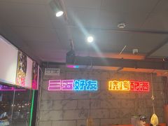 -有蚝有翅烧烤大排档·宵夜(右安门店)