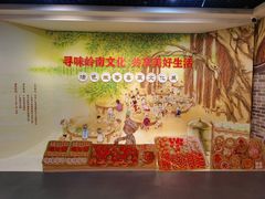 -广东省方志馆