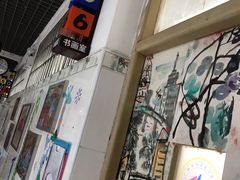 -广州市天河区少年宫