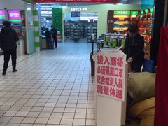 -利群海琴购物广场(商丘路店)