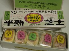 -好利来(革新店)