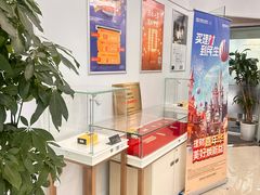 -中国民生银行(上海同福支行)