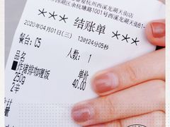 -CoCo壱番屋