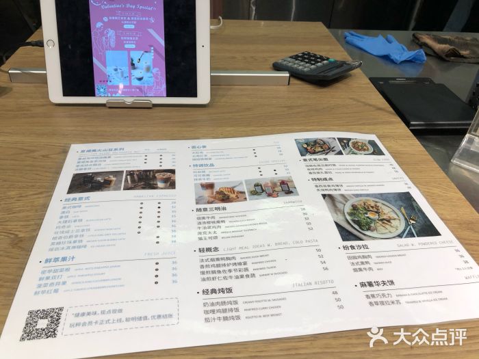 奎克咖啡Cuiqu(晶品店)菜单图片