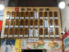 -家阳赵师傅油饼包烧麦(粮道街店)