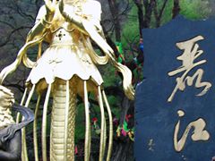 -丽江玉水寨