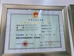 点击看大图 -欧扬医疗美容