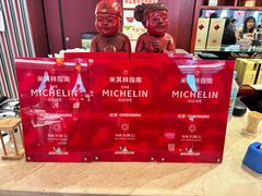 -马旺子酒楼