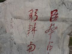 -南阳卧龙岗武侯祠