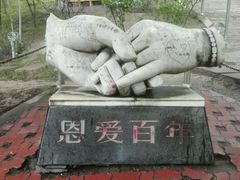 android_upload_pic-水磨沟公园