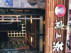 -霸王茶姬(南强街店)
