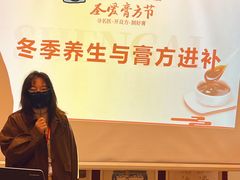 -圣爱中医馆·女子馆