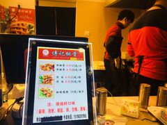 -傅强排骨(成都总店)