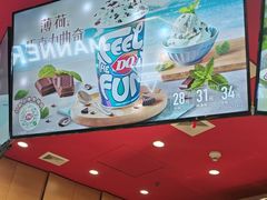 -DQ·蛋糕·冰淇淋(印象城店)