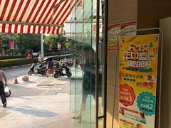 门面-长发西饼(临顿路店)