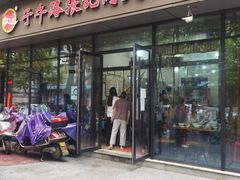 门面-子午路张记肉夹馍(翠华路店)