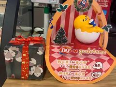 -DQ·蛋糕·冰淇淋(苏州中心店)