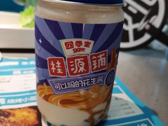 -桂桂茶(赤峰站店)