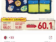 -茶颜悦色(岳麓山顶店)