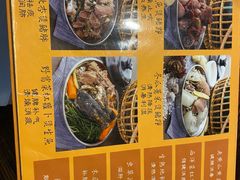 -农汤老店(顺联公园里店)