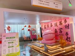 -神帆·元气汤泉(解放西路店)