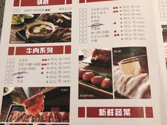 菜单-非遗•老字号•阿彬牛肉火锅(广济桥店)