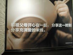 -阿香米线(天津凯德餐厅店)