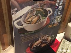 -赤坂亭M9和牛烧肉·日料398放题(万达店)