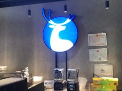 -瑞幸咖啡(仁和新城店)