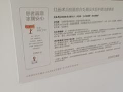 -天津滨江医院·胃肠体检中心