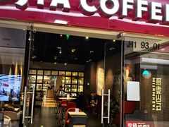 -COSTA COFFEE(新奥购物中心店)