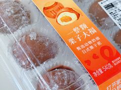 -盒马鲜生(红莲店)