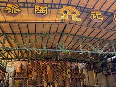 -海南槟榔谷黎苗文化旅游区