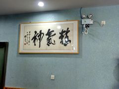 -大草原清真饭庄(沙河店)