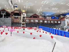 -湘江欢乐城欢乐雪域