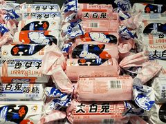 -大白兔奶糖(南锣鼓巷店)