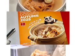 -眉州东坡(团结湖店)