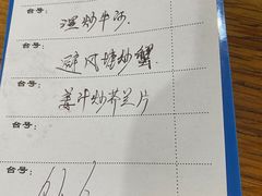 -南记食粥坊·宵夜大排档(莲花店)