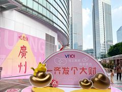 -VT101维多利广场