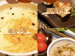 -田舍家Inakaya(天汇igc店)