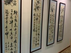 -中和·国风茶馆(愚园路店)